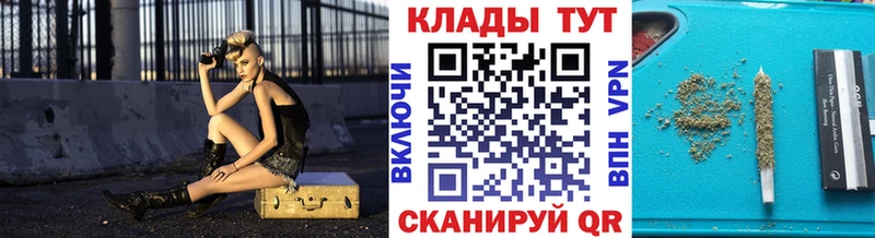 Магазин наркотиков Жуков ГАШИШ  Кокаин  Мефедрон  СОЛЬ  Канабис 