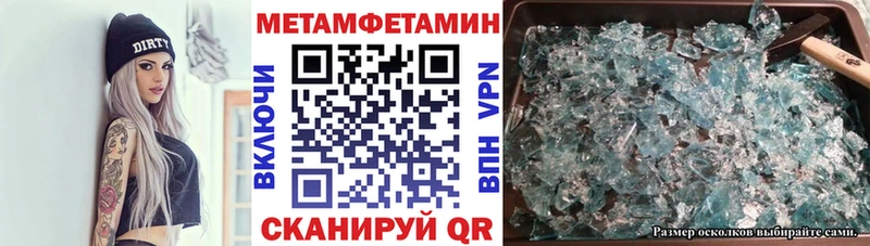 АМФЕТАМИН VHQ Жуков