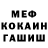 Amphetamine VHQ Kainar Usen