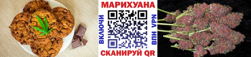 ОМГ ОМГ онион  хочу наркоту  Жуков  Еда ТГК марихуана 