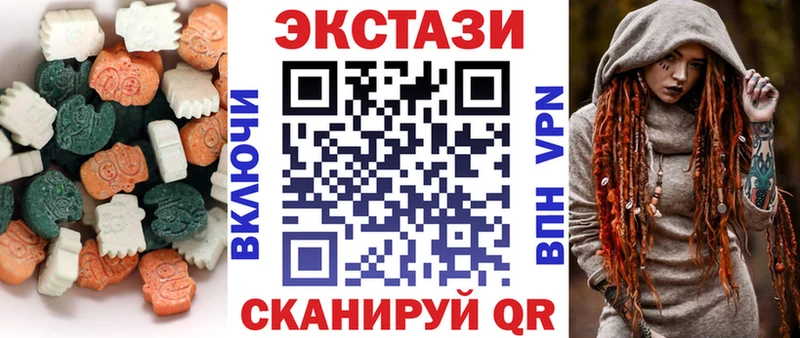 Ecstasy mix Жуков