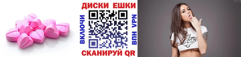 Ecstasy Philipp Plein  Жуков 