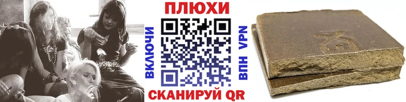 OMG как зайти  цены наркотик  Жуков  ГАШ гашик 