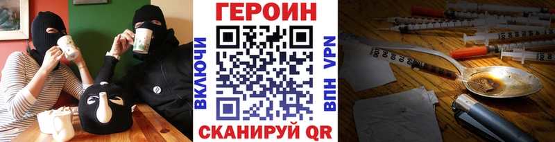 купить  сайты  Жуков  Героин белый 