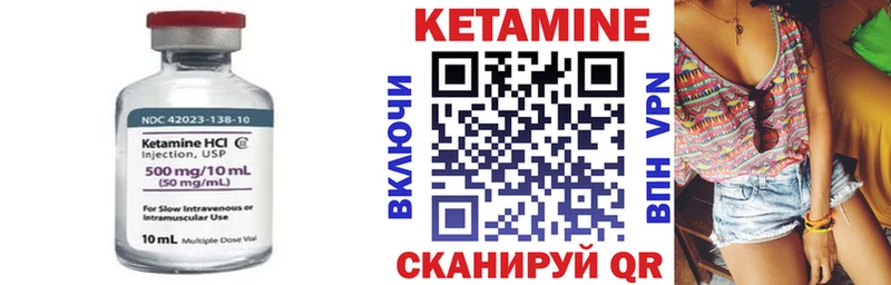 КЕТАМИН VHQ наркошоп Жуков