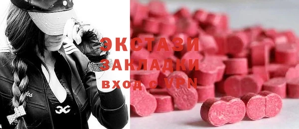 метамфетамин Богородск