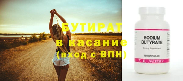 индика Верея