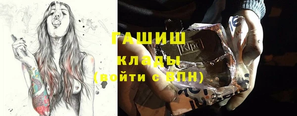 ECSTASY Бугульма