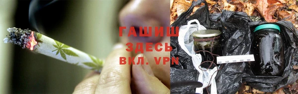 ALPHA-PVP Бронницы