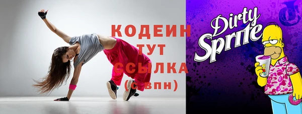 кокаин VHQ Верхний Тагил
