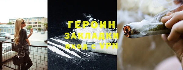 jwh Бородино