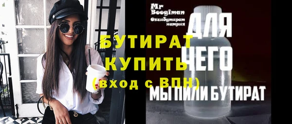 jwh Бородино