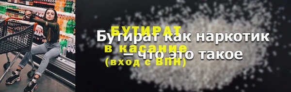 ALPHA-PVP Бронницы