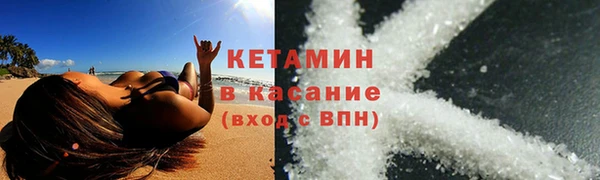 кокаин VHQ Верхний Тагил