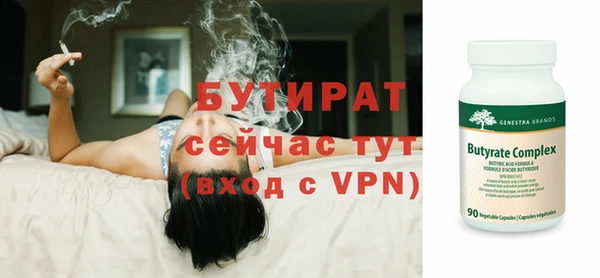 индика Верея