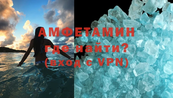 ECSTASY Бугульма