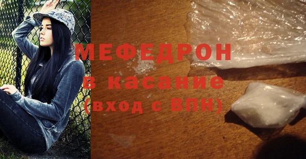 метадон Верхнеуральск