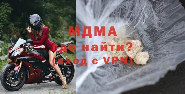 ECSTASY Бугульма