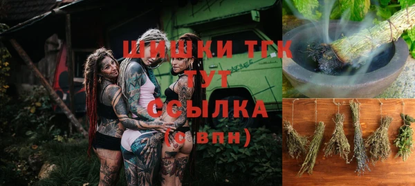 ALPHA-PVP Бронницы