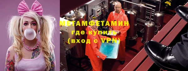 ALPHA-PVP Бронницы