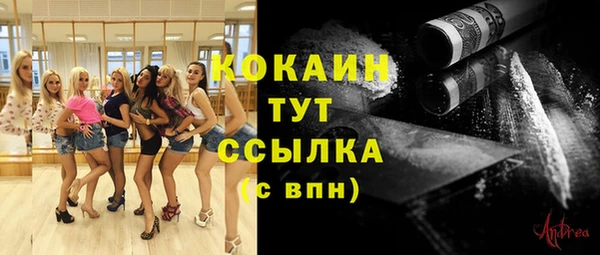 кокаин VHQ Верхний Тагил