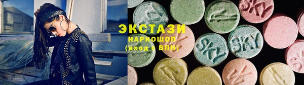 ALPHA-PVP Бронницы