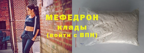 ПСИЛОЦИБИНОВЫЕ ГРИБЫ Богородицк