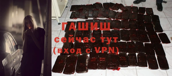 ALPHA-PVP Бронницы