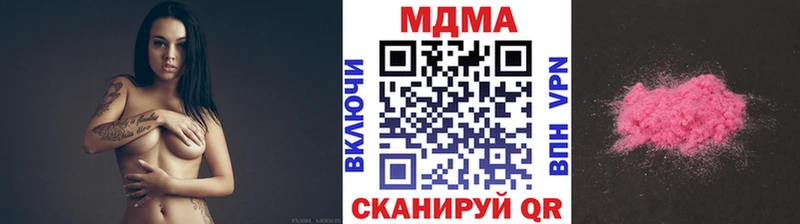 MDMA VHQ  hydra зеркало  Жуков 