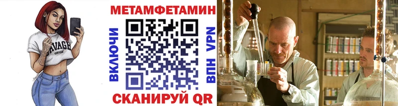 это Telegram  хочу   блэк спрут маркетплейс  Жуков  МЕТАМФЕТАМИН витя 
