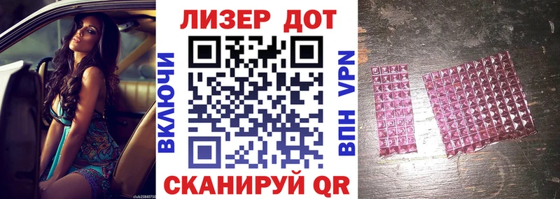 Марки 25I-NBOMe 1,5мг Жуков