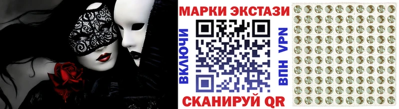 Марки NBOMe 1500мкг  даркнет сайт  МЕГА ТОР  Жуков 