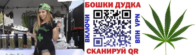 Шишки марихуана план Жуков